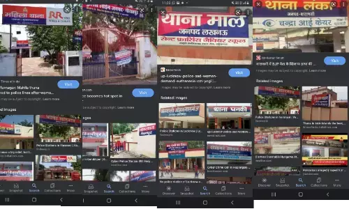 पुलिस पर भरोसे का सवाल... बनाम, थानों के माथे पर किसका नाम? पुलिस पर भरोसे का सवाल... बनाम, थानों के माथे पर किसका नाम?