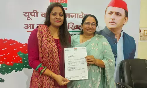 ज़ेबा यास्मीन को सपा महिला सभा की राष्ट्रीय सचिव और सोशल मीडिया प्रभारी नियुक्त किया - जूही सिंह ज़ेबा यास्मीन को सपा महिला सभा की राष्ट्रीय सचिव और सोशल मीडिया प्रभारी नियुक्त किया - जूही सिंह