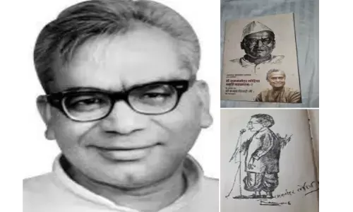 लोहिया को समझने की कोशिश( भाग 1) लोहिया को समझने की कोशिश( भाग 1)