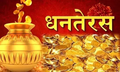 धनतेरस कब है? जानिए तिथि, पूजन के शुभ मुहूर्त, और संपूर्ण पूजन विधि धनतेरस कब है? जानिए तिथि, पूजन के शुभ मुहूर्त, और संपूर्ण पूजन विधि