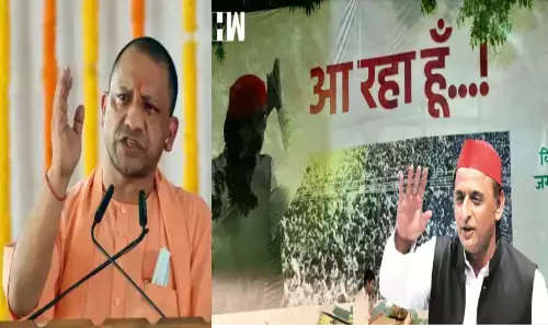 जानिए सीएम योगी के नजरिए से, अखिलेश यादव के आ रहा हूं विज्ञापन का क्या है मतलब