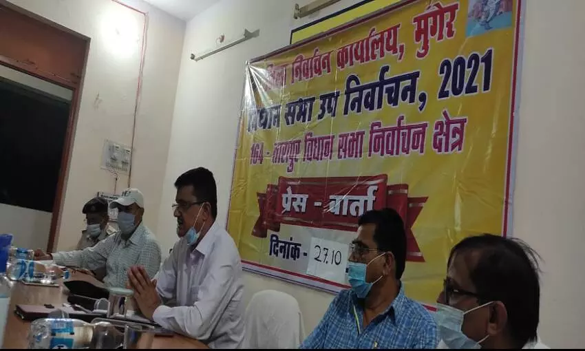 स्वतंत्र निष्पक्ष चुनाव के लिए प्रेक्षक ने दिए आवश्यक निर्देश स्वतंत्र निष्पक्ष चुनाव के लिए प्रेक्षक ने दिए आवश्यक निर्देश