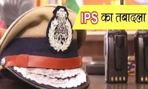 UP में 7 IPS अफसरों के तबादले, 2 रेंज के आईजी समेत 7 आईपीएस के तबादले UP में 7 IPS अफसरों के तबादले, 2 रेंज के आईजी समेत 7 आईपीएस के तबादले