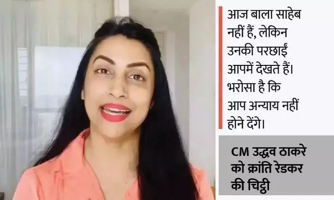 क्या फंसने के बाद वानखेड़े की पत्नी ने लिखी CM उद्धव को भावुक चिट्ठी, पढ़कर आप सोचेंगे के फंस गया खेल!