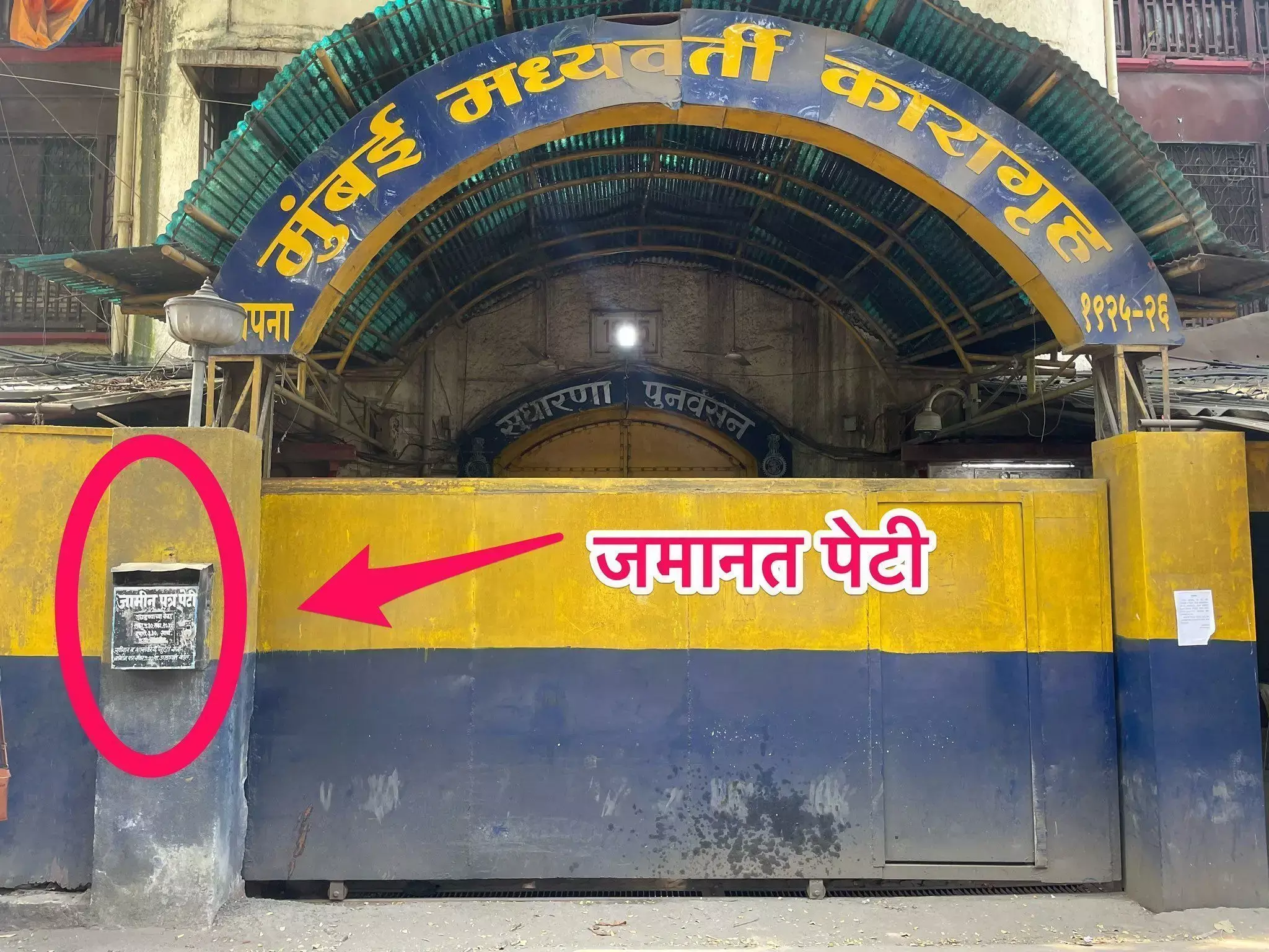 क्या आर्यन खान आज निकल सकते है जेल से बाहर?