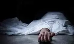 рд▓реЛрдХрд▓рд╛рдЬ рдФрд░ рдЕрдВрдЬрд╛рдо рдХреЗ рдбрд░ рд╕реЗ рдпреБрд╡рддреА рдиреЗ рджреБрдкрдЯреНрдЯреЗ рдХрд╛ рдлрд╛рдВрд╕реА рдХрд╛ рдлрдВрджрд╛ рдмрдирд╛рдХрд░ рдореМрдд рдХреЛ рдЧрд▓реЗ рд▓рдЧрд╛рдпрд╛ рд▓реЛрдХрд▓рд╛рдЬ рдФрд░ рдЕрдВрдЬрд╛рдо рдХреЗ рдбрд░ рд╕реЗ рдпреБрд╡рддреА рдиреЗ рджреБрдкрдЯреНрдЯреЗ рдХрд╛ рдлрд╛рдВрд╕реА рдХрд╛ рдлрдВрджрд╛ рдмрдирд╛рдХрд░ рдореМрдд рдХреЛ рдЧрд▓реЗ рд▓рдЧрд╛рдпрд╛