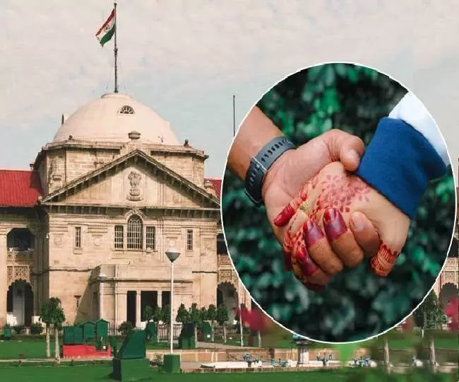 लिव इन रिलेशनशिप को लेकर इलाहाबाद हाईकोर्ट का महत्वपूर्ण फैसला लिव इन रिलेशनशिप को लेकर इलाहाबाद हाईकोर्ट का महत्वपूर्ण फैसला