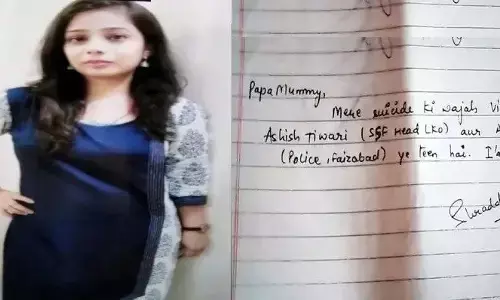 अयोध्या में महिला बैंक अधिकारी ने की आत्महत्या, सुइसाइड नोट में IPS समेत 2 को ठहराया जिम्मेदार, अखिलेश ने की न्यायिक जांच की मांग अयोध्या में महिला बैंक अधिकारी ने की आत्महत्या, सुइसाइड नोट में IPS समेत 2 को ठहराया जिम्मेदार, अखिलेश ने की न्यायिक जांच की मांग