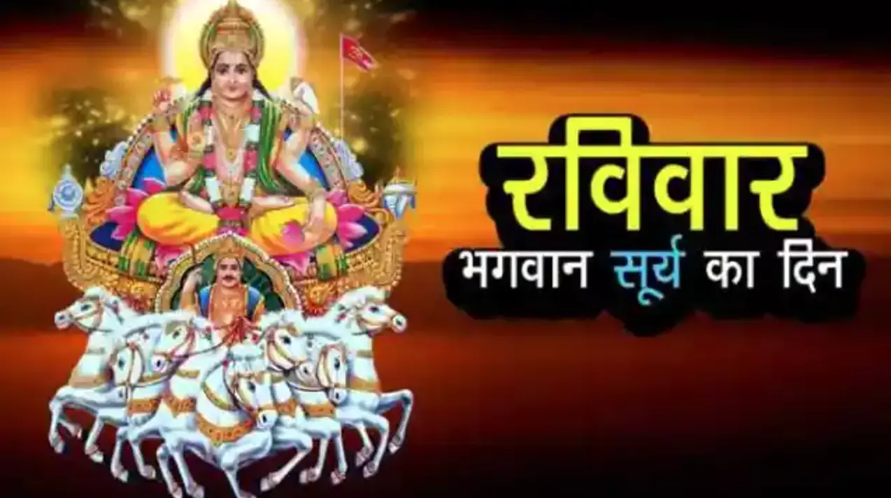 क्या आप जानते हैं कि सूर्य देव की पूजा से होते हैं सारे कष्ट दूर, जानिए- सूर्य देव की पूजा विधि क्या आप जानते हैं कि सूर्य देव की पूजा से होते हैं सारे कष्ट दूर, जानिए- सूर्य देव की पूजा विधि