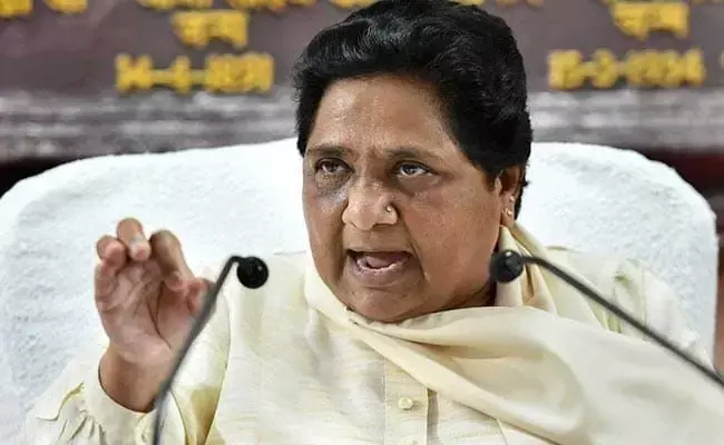 बसपा ने जौनपुर में दो नेताओं को किया निष्काषित, जानें क्या है आरोप? बसपा ने जौनपुर में दो नेताओं को किया निष्काषित, जानें क्या है आरोप?