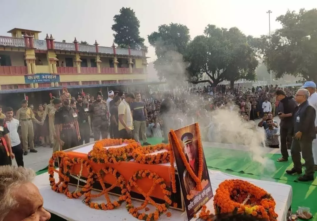 Veer Martyr Lt Rishi Ranjan: बिहार के लाल शहीद ऋषि के अंतिम यात्रा में उमडी भीड़, गार्ड आफ आर्नर के बाद श्रद्धांजलि देने वालों का लगा तांता Veer Martyr Lt Rishi Ranjan: बिहार के लाल शहीद ऋषि के अंतिम यात्रा में उमडी भीड़, गार्ड आफ आर्नर के बाद श्रद्धांजलि देने वालों का लगा तांता