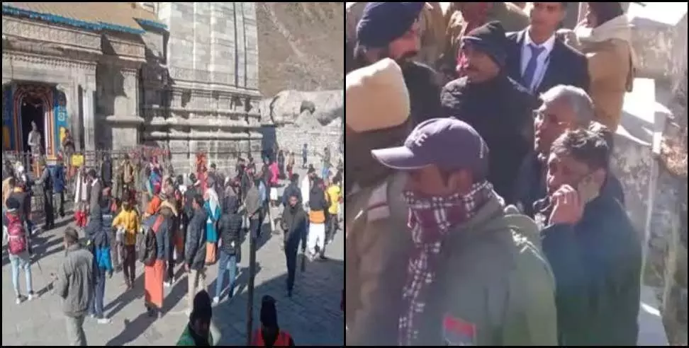 Trivendra Singh Rawat in Kedarnath : केदारनाथ पहुंचे पूर्व CM त्रिवेंद्र सिंह का भारी विरोध, मंदिर से भगाया गया, वापस लौटे Trivendra Singh Rawat in Kedarnath : केदारनाथ पहुंचे पूर्व CM त्रिवेंद्र सिंह का भारी विरोध, मंदिर से भगाया गया, वापस लौटे