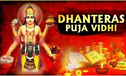 लाभ ही लाभ होने की है मान्यता, धनतेरस पर इस एक चीज को खरीदना होता है बेहद शुभ लाभ ही लाभ होने की है मान्यता, धनतेरस पर इस एक चीज को खरीदना होता है बेहद शुभ