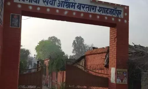 विनोबा सेवा आश्रम को डा स्वामी राम मानवता पुरस्कार विनोबा सेवा आश्रम को डा स्वामी राम मानवता पुरस्कार