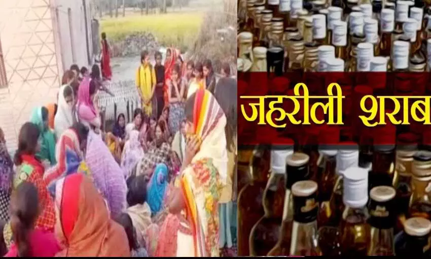 सुशासन में बलि का बकरा है थानेदार बेतिया-गोपालगंज में जहरीली शराब से 33 मौत का जिम्मेदार थानाध्यक्ष? सुशासन में बलि का बकरा है थानेदार बेतिया-गोपालगंज में जहरीली शराब से 33 मौत का जिम्मेदार थानाध्यक्ष?