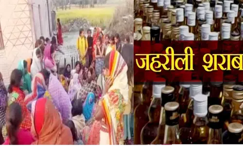 सुशासन में बलि का बकरा है थानेदार बेतिया-गोपालगंज में जहरीली शराब से 33 मौत का जिम्मेदार थानाध्यक्ष? सुशासन में बलि का बकरा है थानेदार बेतिया-गोपालगंज में जहरीली शराब से 33 मौत का जिम्मेदार थानाध्यक्ष?