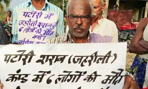 पटोरी जहरीली शराब से 6 लोगों की मौत के खिलाफ माले का आक्रोश मार्च पटोरी जहरीली शराब से 6 लोगों की मौत के खिलाफ माले का आक्रोश मार्च