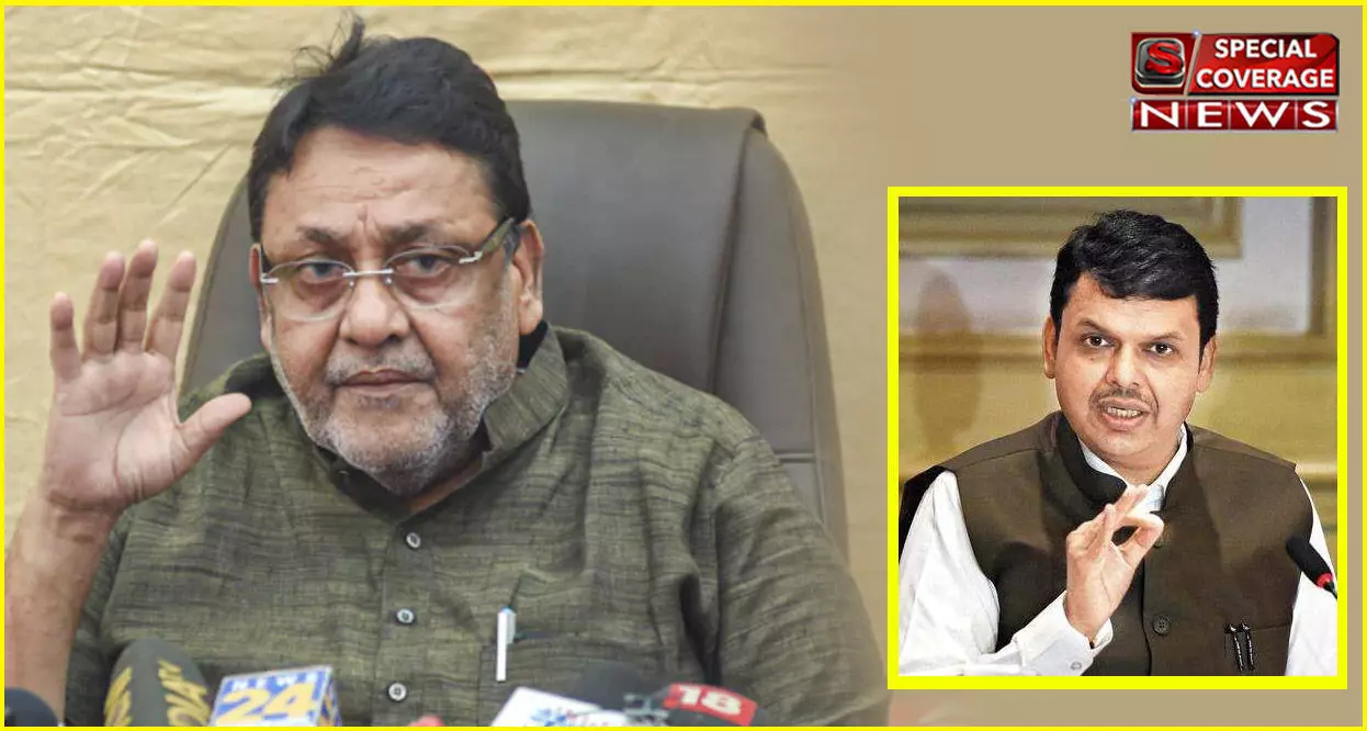 नवाब मलिक ने फडणवीस पर फोड़ा हाइड्रोजन बम, अंडरवर्ल्ड, जाली नोट...समेत कई आरोपों की लगाई झड़ी नवाब मलिक ने फडणवीस पर फोड़ा हाइड्रोजन बम, अंडरवर्ल्ड, जाली नोट...समेत कई आरोपों की लगाई झड़ी