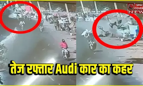राजस्थान: तेज रफ्तार ऑडी कार ने कई लोगों को रौंदा, हवा में उछले लोग, 3 की मौत, CCTV देखकर रूह कांप जाएगी
