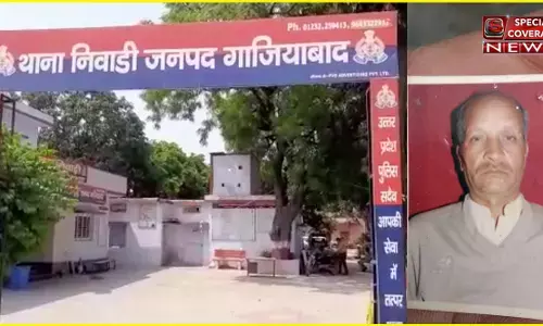 गाजियाबाद : मोदीनगर के निवाड़ी थाना क्षेत्र में बुजुर्ग की गोली मारकर हत्या, परिजनों में हड़कंप गाजियाबाद : मोदीनगर के निवाड़ी थाना क्षेत्र में बुजुर्ग की गोली मारकर हत्या, परिजनों में हड़कंप