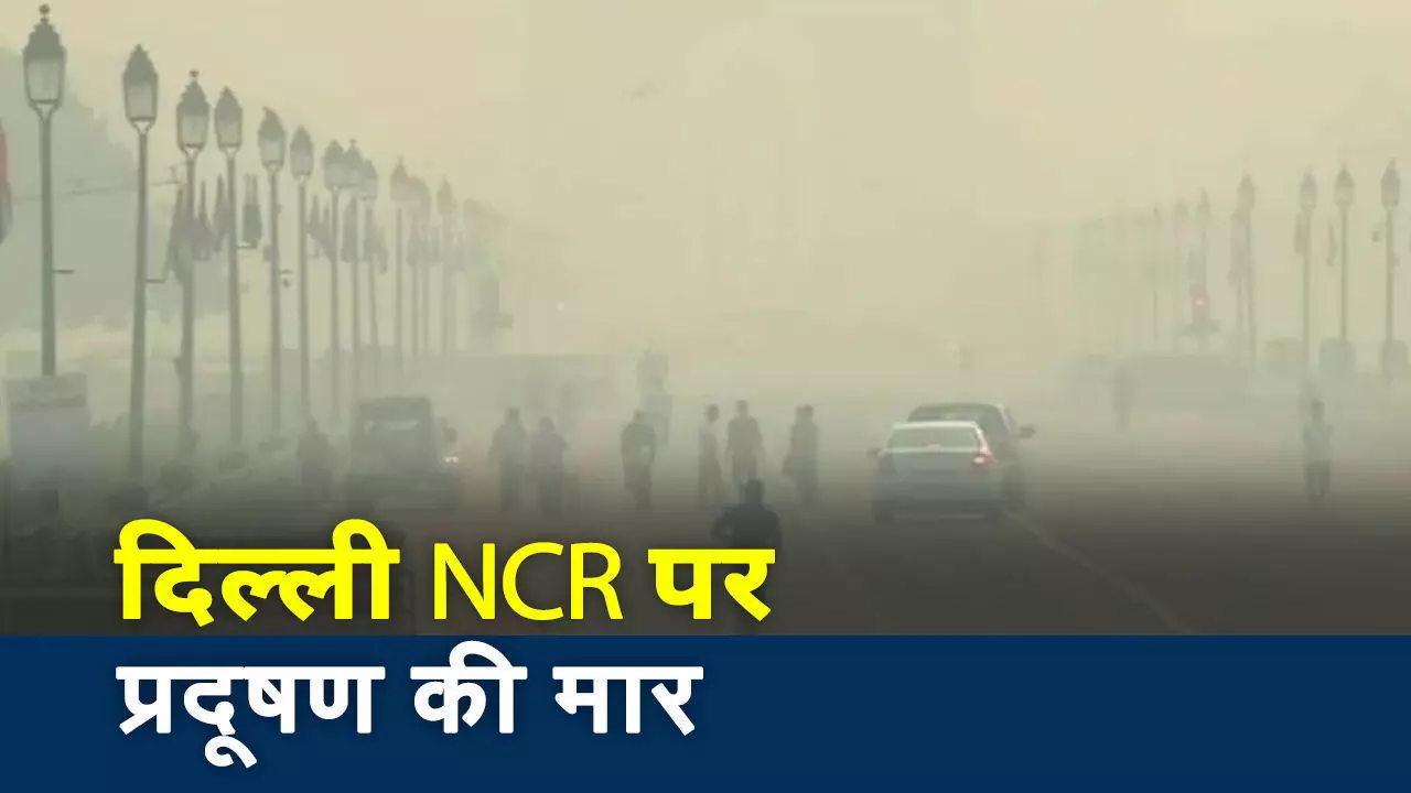 वायु प्रदूषण: सुप्रीम कोर्ट ने लगाई सरकार को फटकार, कहा- करें जरूरी उपाय, संभव हो तो लगाएं 2 दिन का लॉकडाउन