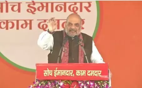 आजमगढ़ में अखिलेश पर बरसे अमित शाह, भाजपा और सपा में JAM का मतलब समझाया आजमगढ़ में अखिलेश पर बरसे अमित शाह, भाजपा और सपा में JAM का मतलब समझाया