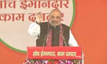 आजमगढ़ में अखिलेश पर बरसे अमित शाह, भाजपा और सपा में JAM का मतलब समझाया आजमगढ़ में अखिलेश पर बरसे अमित शाह, भाजपा और सपा में JAM का मतलब समझाया