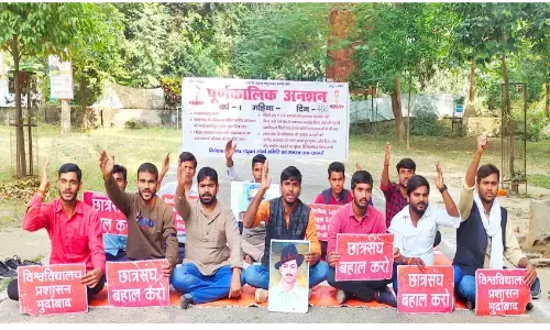 स्नातक और परास्नातक के छात्र-छात्राओं के लिए शीघ्र-अतिशीघ्र हास्टल खोलने की उठी मांग स्नातक और परास्नातक के छात्र-छात्राओं के लिए शीघ्र-अतिशीघ्र हास्टल खोलने की उठी मांग