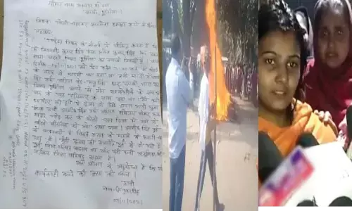 विश्वजीत सिंह की हत्या के बाद गरमाई सियासत, हत्या का आरोप मंत्री पर विश्वजीत सिंह की हत्या के बाद गरमाई सियासत, हत्या का आरोप मंत्री पर