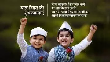 बाल अधिकारों का उलंघन न हो! बाल अधिकारों का उलंघन न हो!
