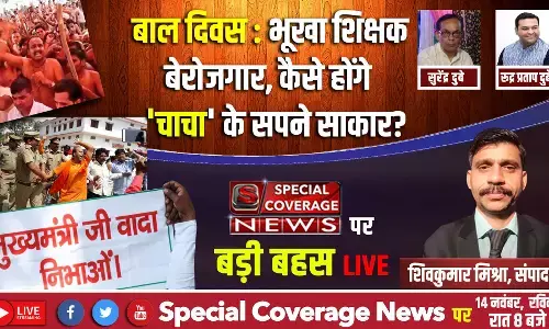 मजाक मजाक में क्या से क्या हो गया...?