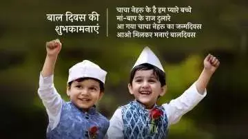 बाल अधिकारों का उलंघन न हो! बाल अधिकारों का उलंघन न हो!