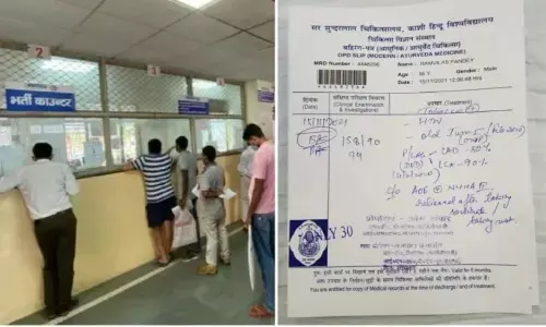 BHU рдЕрд╕реНрдкрддрд╛рд▓ рдореЗрдВ рдУрдкреАрдбреА рдХреА рдлреАрд╕ рдмрдврд╝реА BHU рдЕрд╕реНрдкрддрд╛рд▓ рдореЗрдВ рдУрдкреАрдбреА рдХреА рдлреАрд╕ рдмрдврд╝реА