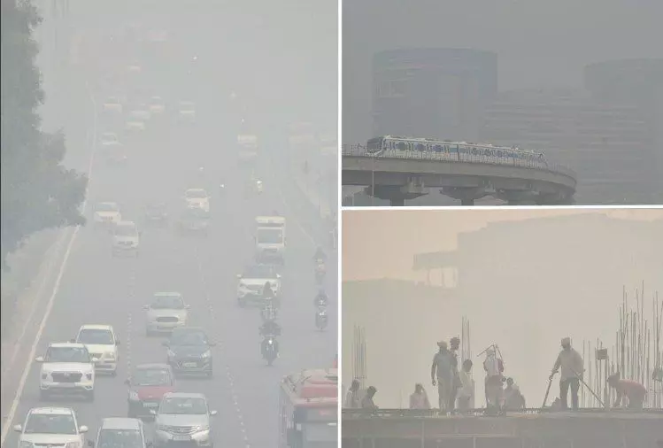 Delhi Air Pollution: दिल्ली में स्कूल-कॉलेज बंद, 50% स्टाफ करेंगे घर से काम, ट्रकों की एंट्री पर भी लगा बैन Delhi Air Pollution: दिल्ली में स्कूल-कॉलेज बंद, 50% स्टाफ करेंगे घर से काम, ट्रकों की एंट्री पर भी लगा बैन