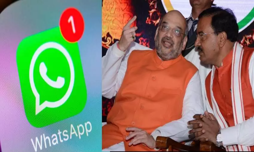 जानिए WhatsApp नंबर: भाजपा के घोषणा पत्र के लिए आप भी भेज सकते हैं सुझाव