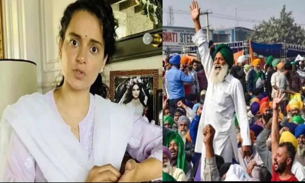तीनों कृषि कानूनों की वापसी से भड़कीं कंगना रनौत, अपने इंस्टाग्राम पर लिखा पोस्ट तीनों कृषि कानूनों की वापसी से भड़कीं कंगना रनौत, अपने इंस्टाग्राम पर लिखा पोस्ट