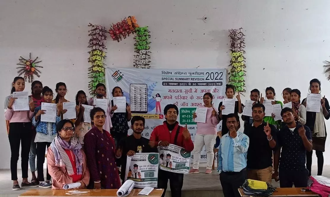 जे आर एस कॉलेज में मतदाता सूची में नाम जोड़ने को लेकर चलाया गया जागरूकता अभियान जे आर एस कॉलेज में मतदाता सूची में नाम जोड़ने को लेकर चलाया गया जागरूकता अभियान