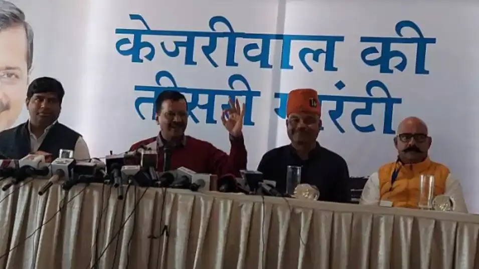 हरिद्वार में अरविंद केजरीवाल ने किया नया एलान अब... हरिद्वार में अरविंद केजरीवाल ने किया नया एलान अब...