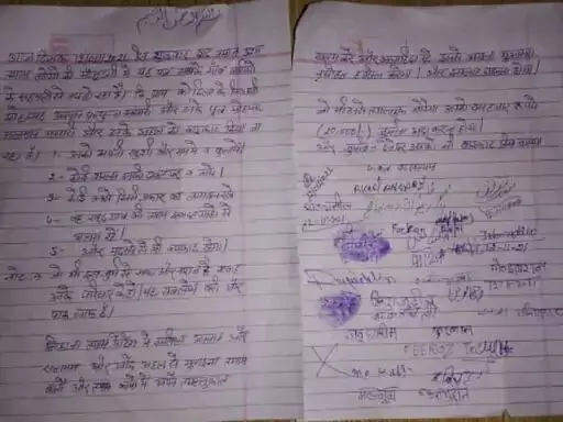 सीतापुर में मौलानाओं ने कागज पर लिखकर सुनाया तुगलकी फरमान