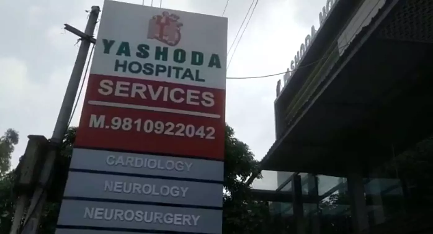 गाजियाबाद : निजी अस्पताल की लिफ्ट में 25 मिनट फंसे रहे रक्षा मंत्रालय के पूर्व अधिकारी, की शिकायत