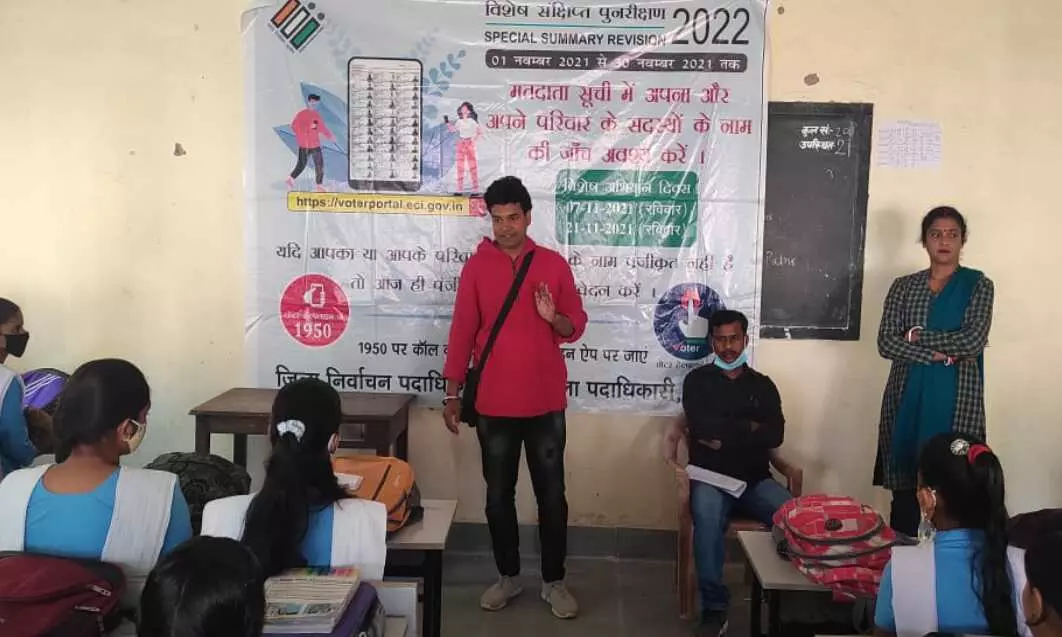 स्वीप टीम ने बैद्यनाथ राजकीय बालिका प्लस टू विद्यालय में छात्राओं के बीच चलाया जागरूकता अभियान स्वीप टीम ने बैद्यनाथ राजकीय बालिका प्लस टू विद्यालय में छात्राओं के बीच चलाया जागरूकता अभियान