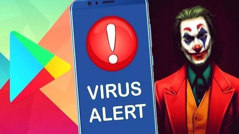 सावधान! आपके Smartphone पर डाका डालने आ रहा है Joker, इन 14 Apps को तुरंत करें Delete; देखें पूरी List सावधान! आपके Smartphone पर डाका डालने आ रहा है Joker, इन 14 Apps को तुरंत करें Delete; देखें पूरी List