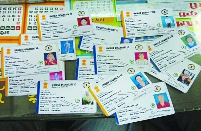 टेटिया बंबर में दिव्यांगजनों के यूडीआईडी कार्ड के लिए विशेष शिविर