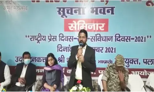 संविधान में पलामू के दो महान विभूतियों का अतुलनीय योगदान: उपायुक्त संविधान में पलामू के दो महान विभूतियों का अतुलनीय योगदान: उपायुक्त