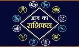 इन राशियों के लोग, क्रोध पर काबू रखें, जाने मेष से लेकर मीन तक सभी 12 राशियों का हाल इन राशियों के लोग, क्रोध पर काबू रखें, जाने मेष से लेकर मीन तक सभी 12 राशियों का हाल
