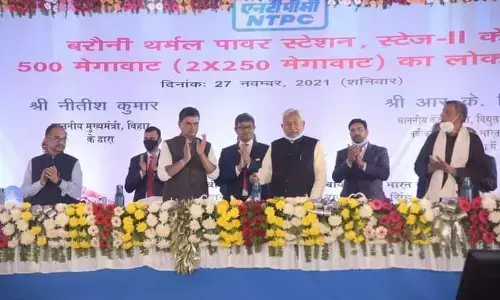 मुख्यमंत्री ने किया एनटीपीसी बरौनी की पावर यूनिट्स का लोकार्पण मुख्यमंत्री ने किया एनटीपीसी बरौनी की पावर यूनिट्स का लोकार्पण