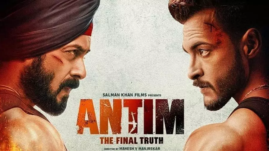 Antim Box Office Collection: सलमान-आयुष की फिल्म अंतिम ने तीसरे दिन पकड़ी रफ्तार, वीकेंड पर बटोरे इतने करोड़ Antim Box Office Collection: सलमान-आयुष की फिल्म अंतिम ने तीसरे दिन पकड़ी रफ्तार, वीकेंड पर बटोरे इतने करोड़