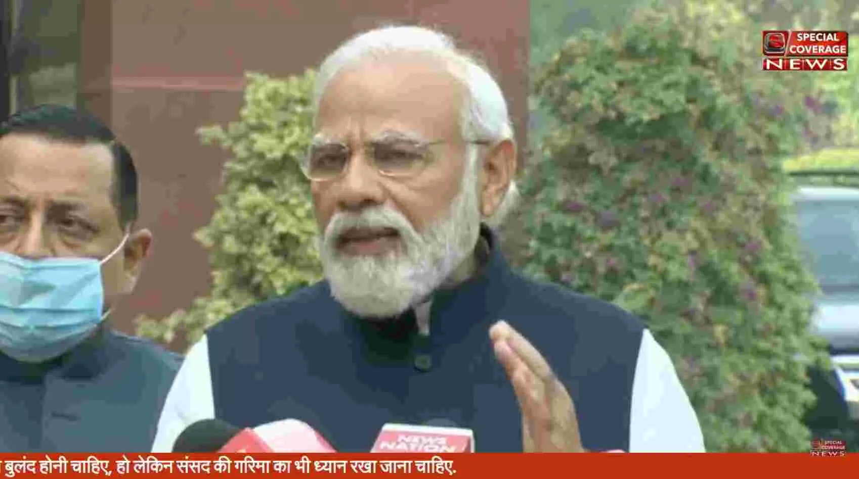 संसद शीतकालीन सत्र: पीएम मोदी की दो टूक, बोले- सरकार हर सवाल का जवाब देने के लिए तैयार, हंगामे से संसद को रोकना ठीक नहीं संसद शीतकालीन सत्र: पीएम मोदी की दो टूक, बोले- सरकार हर सवाल का जवाब देने के लिए तैयार, हंगामे से संसद को रोकना ठीक नहीं