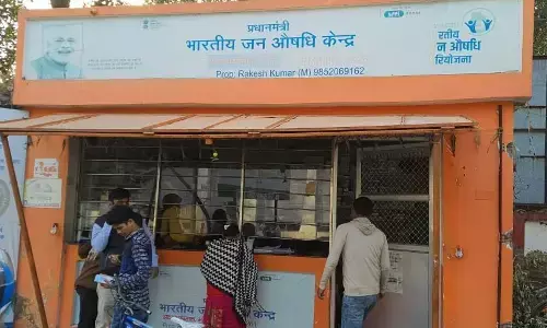 स्टॉक पॉइंट के अभाव का दंश झेलता प्रधानमंत्री जन औषधि केन्द्र स्टॉक पॉइंट के अभाव का दंश झेलता प्रधानमंत्री जन औषधि केन्द्र