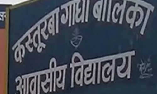 अभिवंचित वर्ग की बालिकाओं का नामांकन कस्तूरबा गाॅधी बालिका विद्यालय में कराएं अभिवंचित वर्ग की बालिकाओं का नामांकन कस्तूरबा गाॅधी बालिका विद्यालय में कराएं